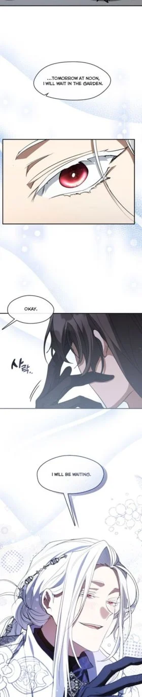I Failed To Throw The Villain Away chapter 73 page 5