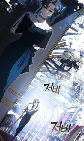 I Failed To Throw The Villain Away chapter 73 page 10
