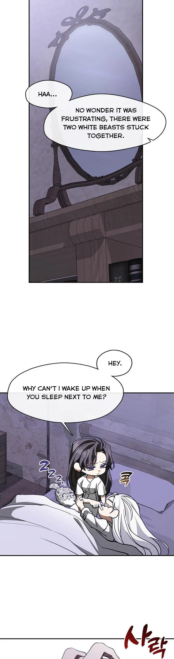 I Failed To Throw The Villain Away chapter 74 page 23