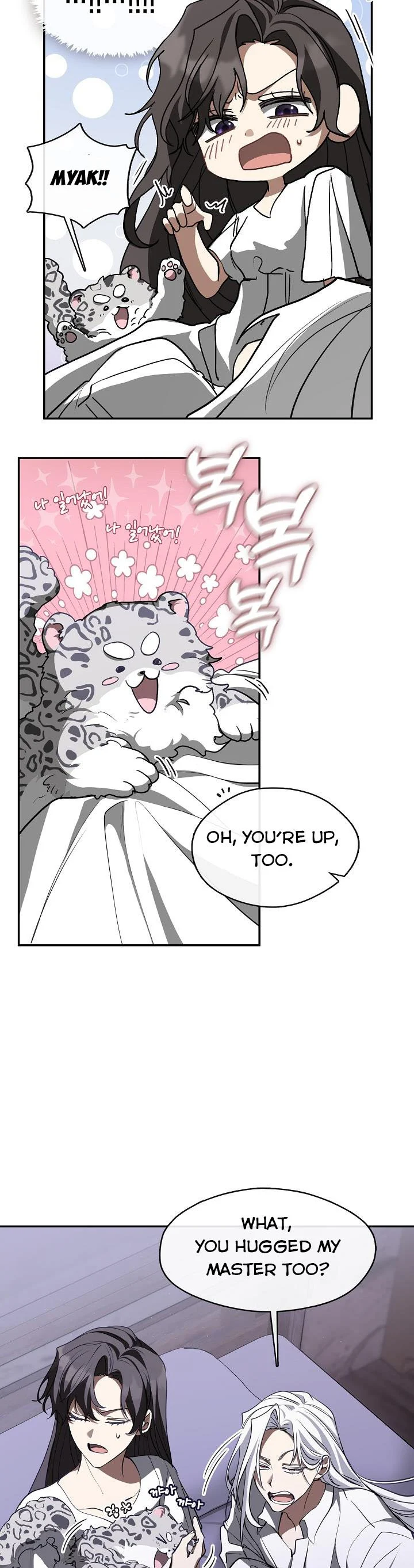 I Failed To Throw The Villain Away chapter 74 page 25