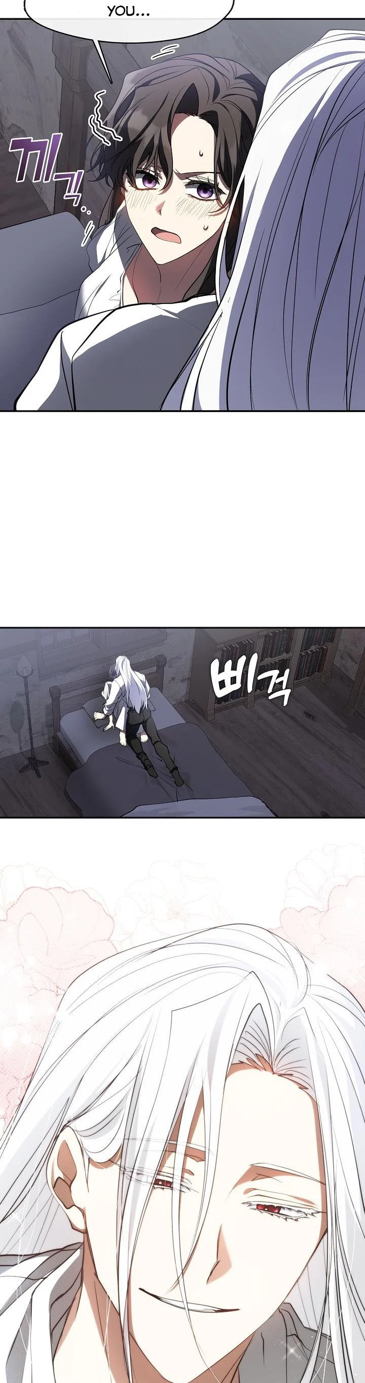 I Failed To Throw The Villain Away chapter 74 page 31