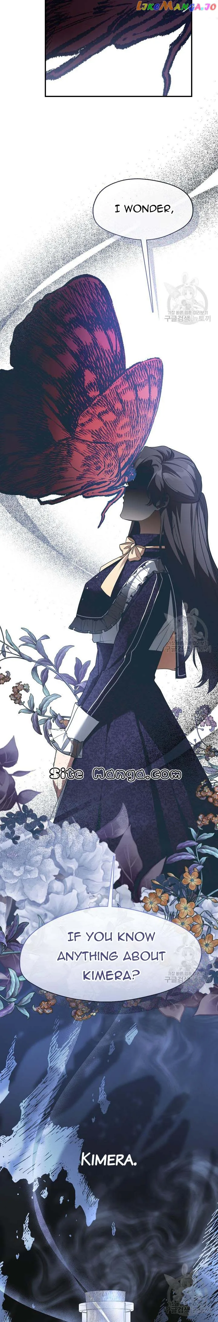 I Failed To Throw The Villain Away chapter 75 page 7