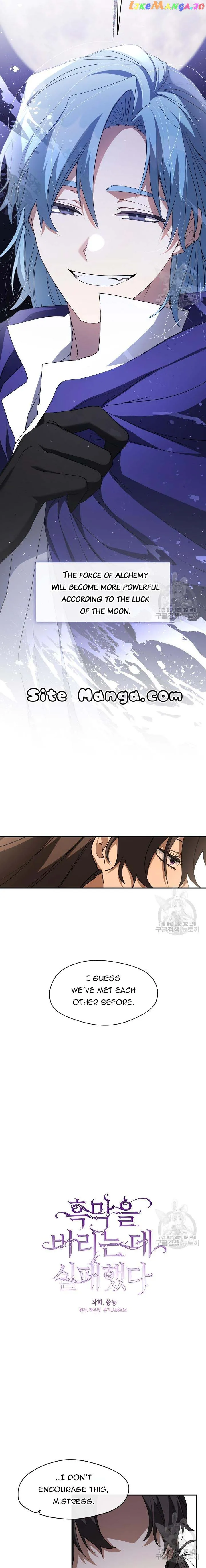 I Failed To Throw The Villain Away chapter 75 page 9