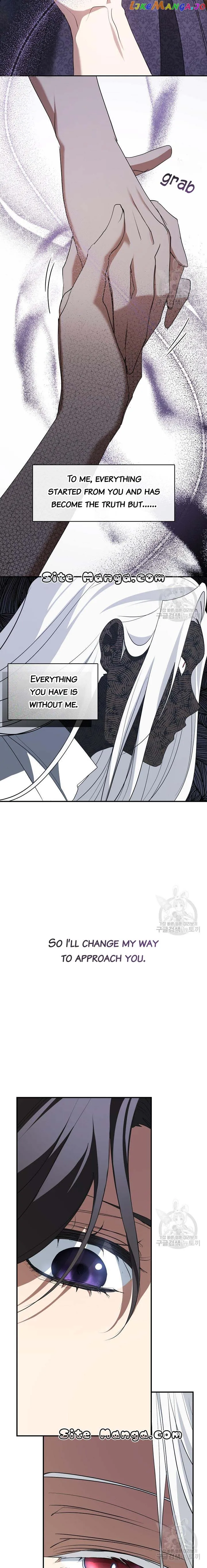 I Failed To Throw The Villain Away chapter 75 page 16