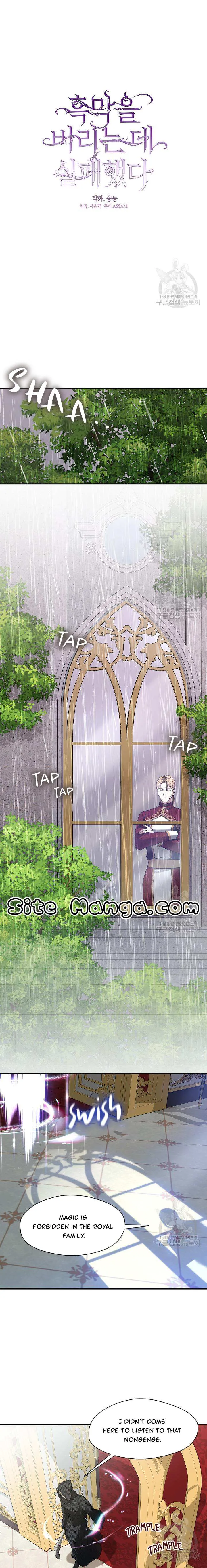 I Failed To Throw The Villain Away chapter 76 page 4