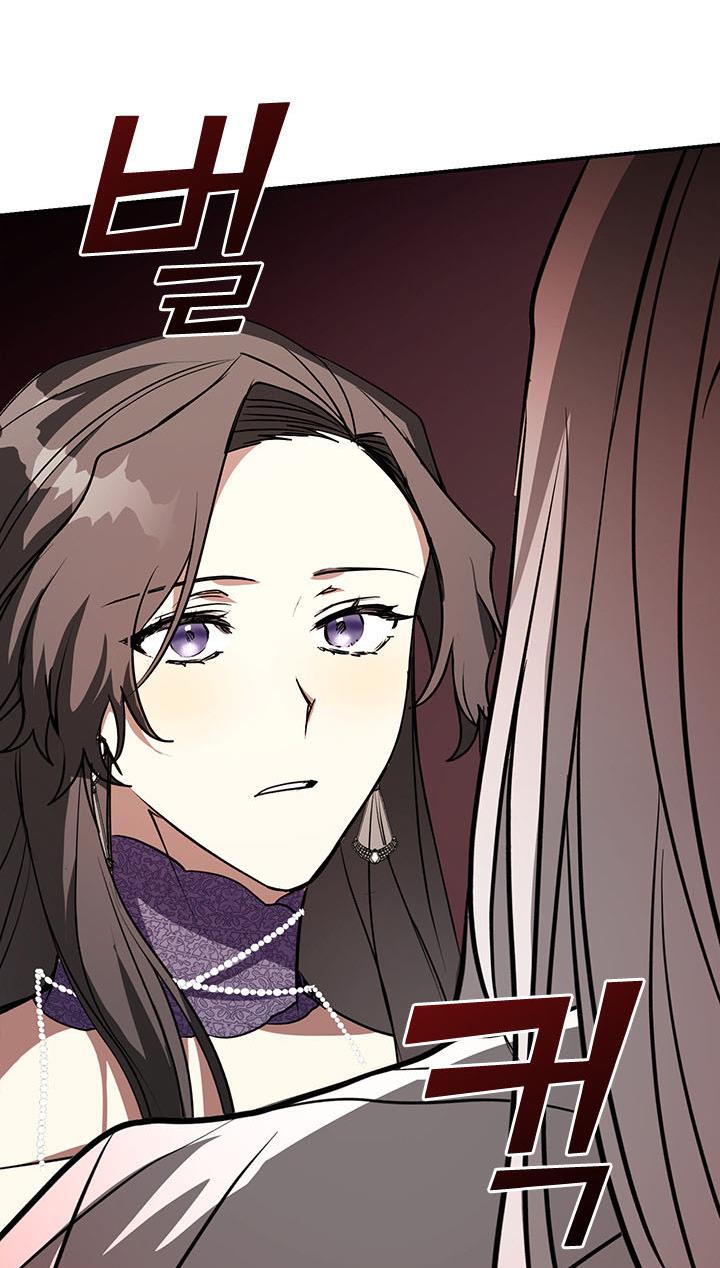 I Failed To Throw The Villain Away chapter 8 page 8