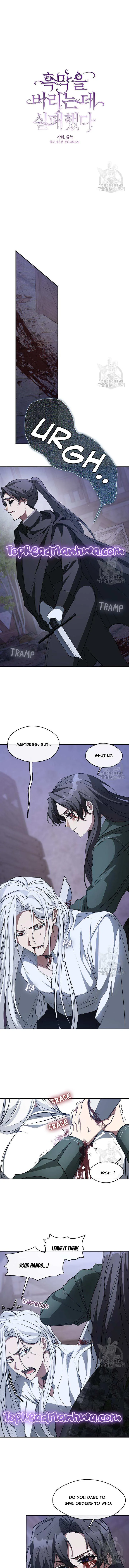 I Failed To Throw The Villain Away chapter 81 page 2