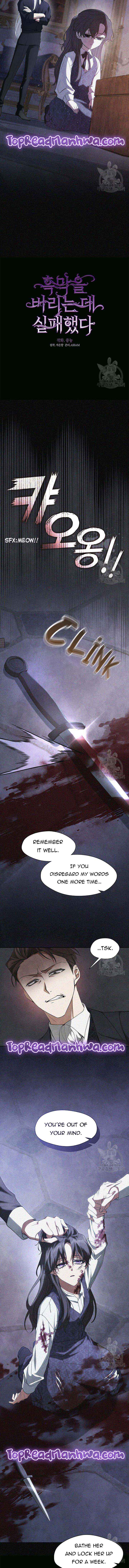 I Failed To Throw The Villain Away chapter 87 page 2
