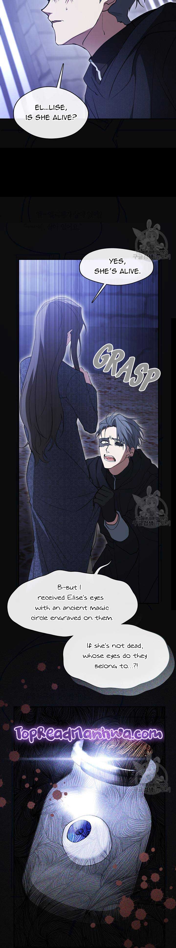 I Failed To Throw The Villain Away chapter 90 page 3