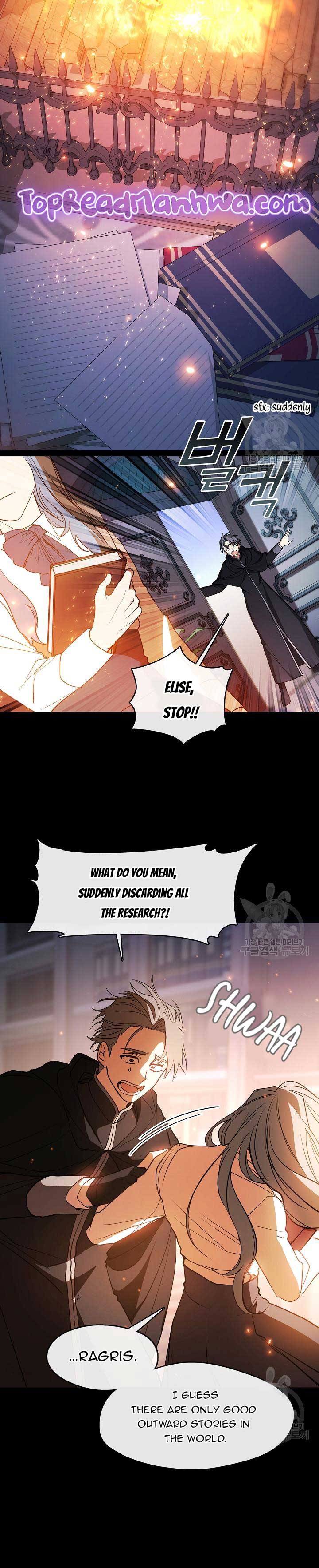 I Failed To Throw The Villain Away chapter 90 page 9