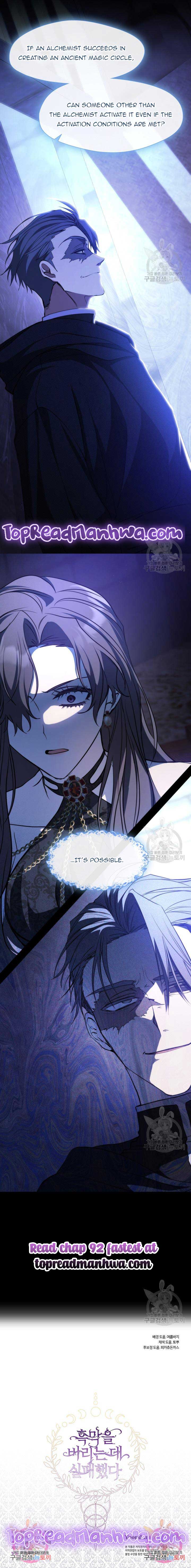 I Failed To Throw The Villain Away chapter 91 page 9
