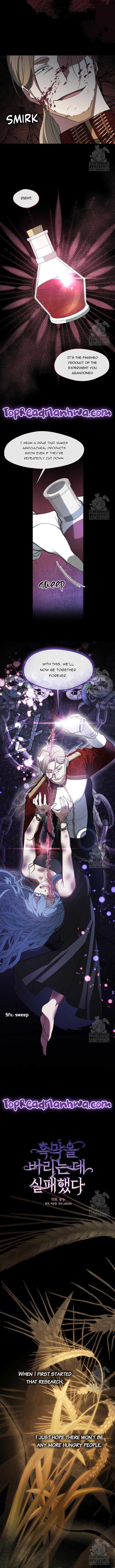 I Failed To Throw The Villain Away chapter 94 page 4