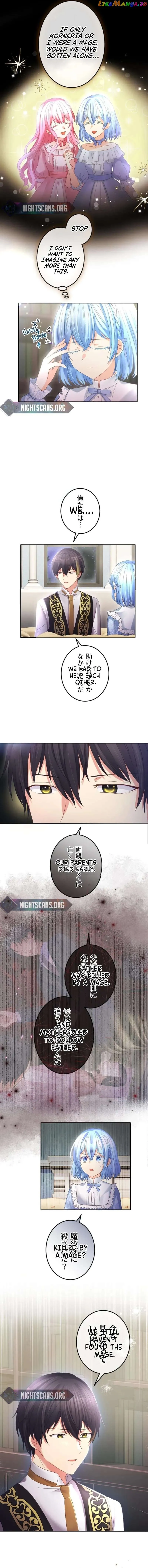 The Precious Girl Does Not Shed Tears chapter 40 page 6