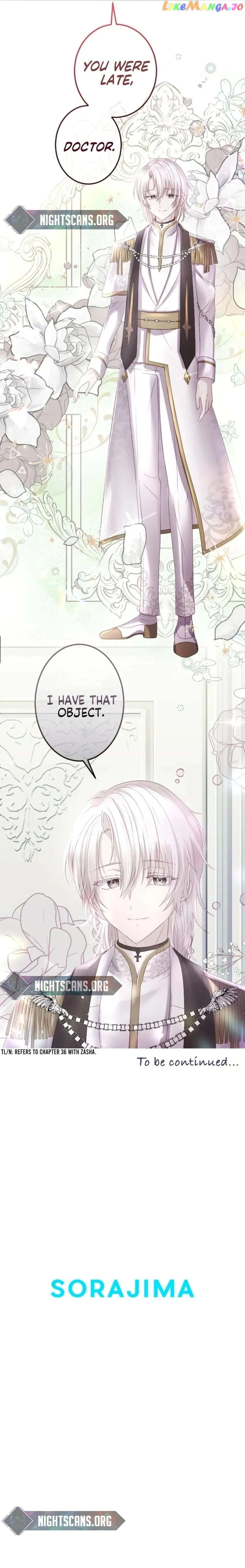 The Precious Girl Does Not Shed Tears chapter 40 page 11