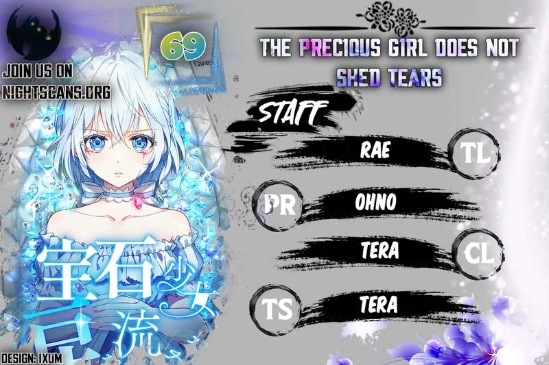 The Precious Girl Does Not Shed Tears chapter 69 page 1