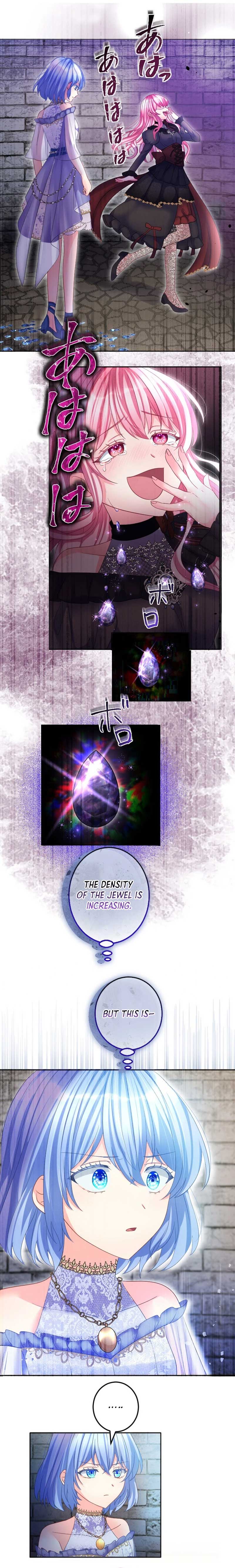 The Precious Girl Does Not Shed Tears chapter 69 page 2