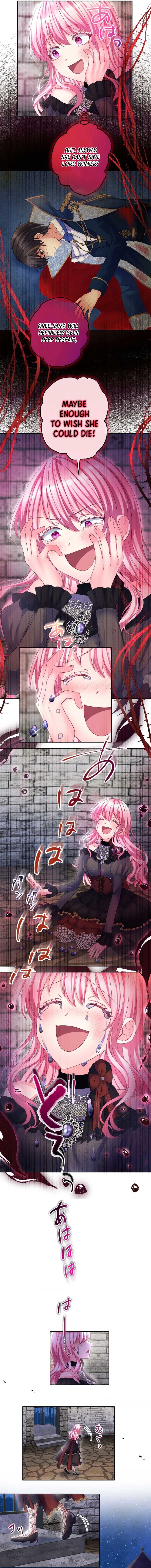 The Precious Girl Does Not Shed Tears chapter 69 page 7