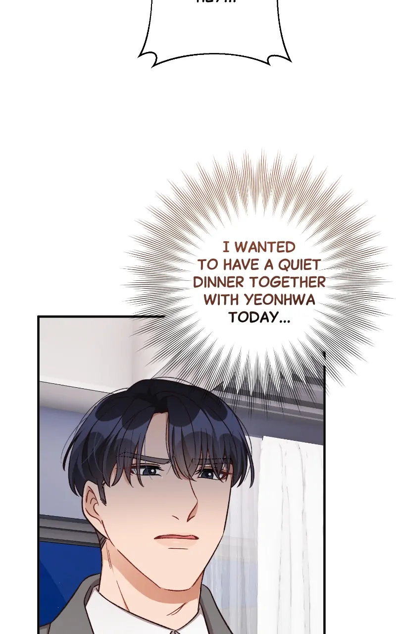 There Is No Perfect Married Couple chapter 106 page 76