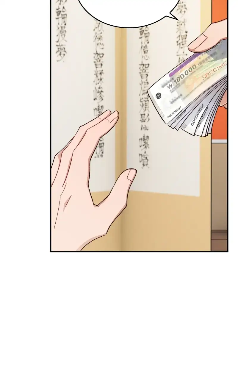There Is No Perfect Married Couple chapter 111 page 82