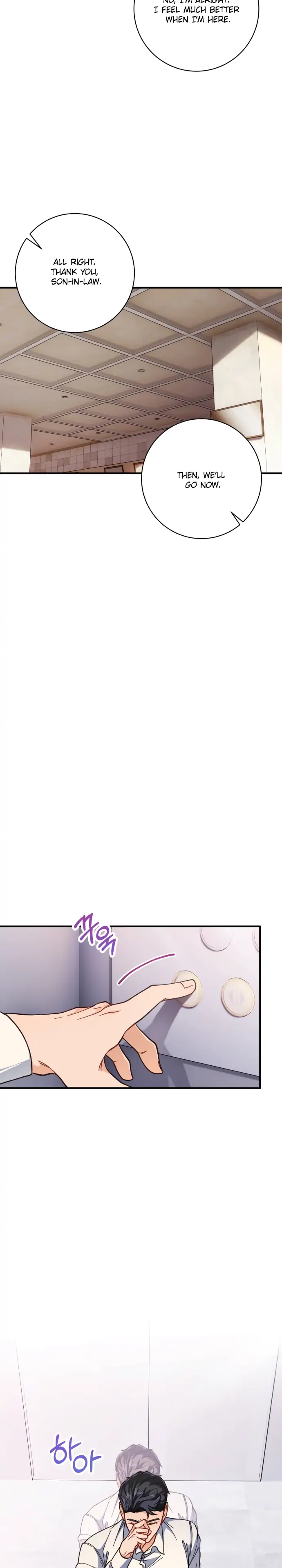 There Is No Perfect Married Couple chapter 2 page 4
