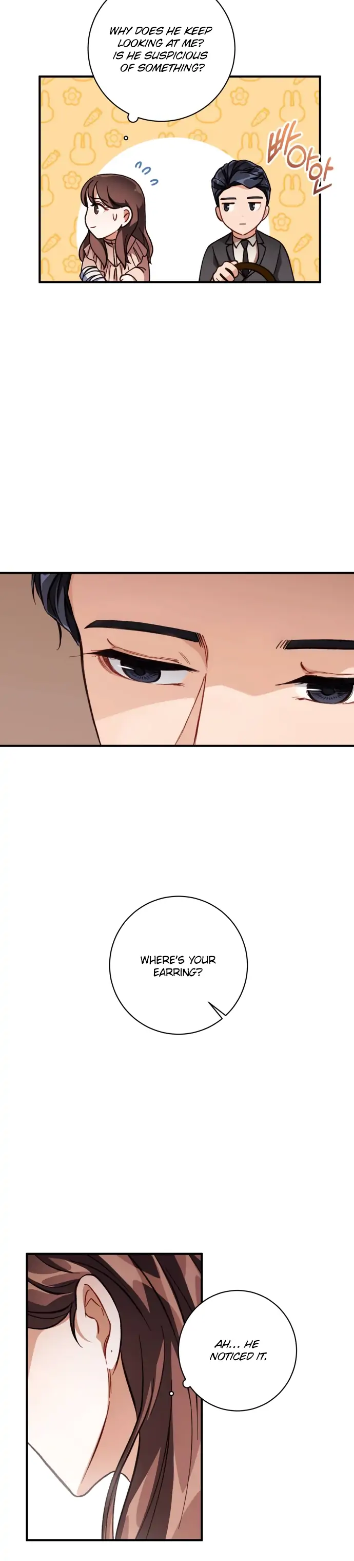 There Is No Perfect Married Couple chapter 2 page 16
