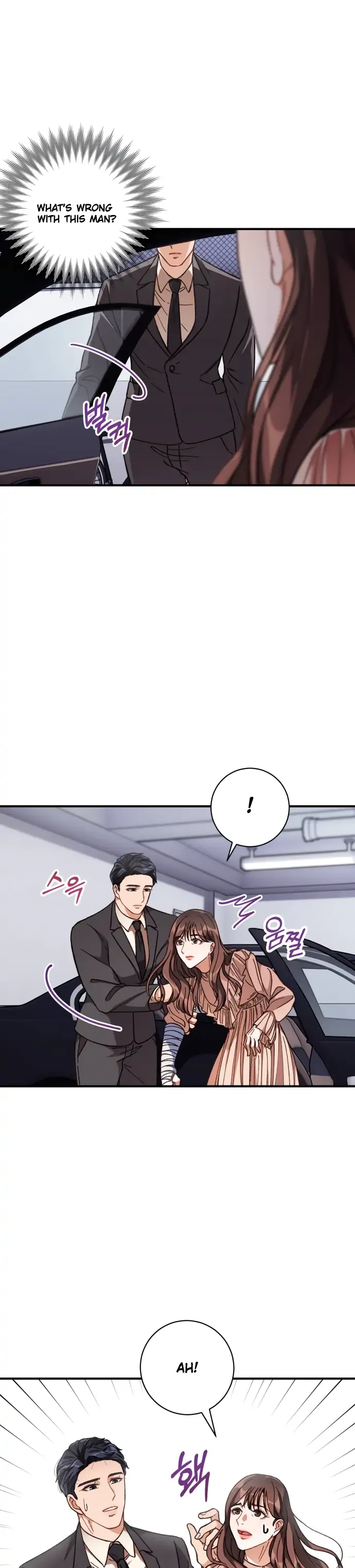 There Is No Perfect Married Couple chapter 2 page 18