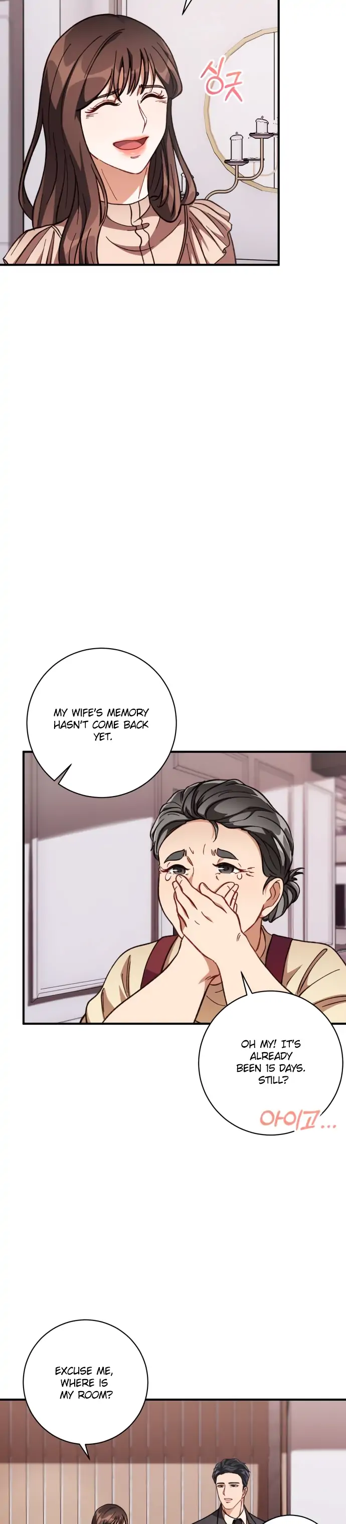 There Is No Perfect Married Couple chapter 2 page 22