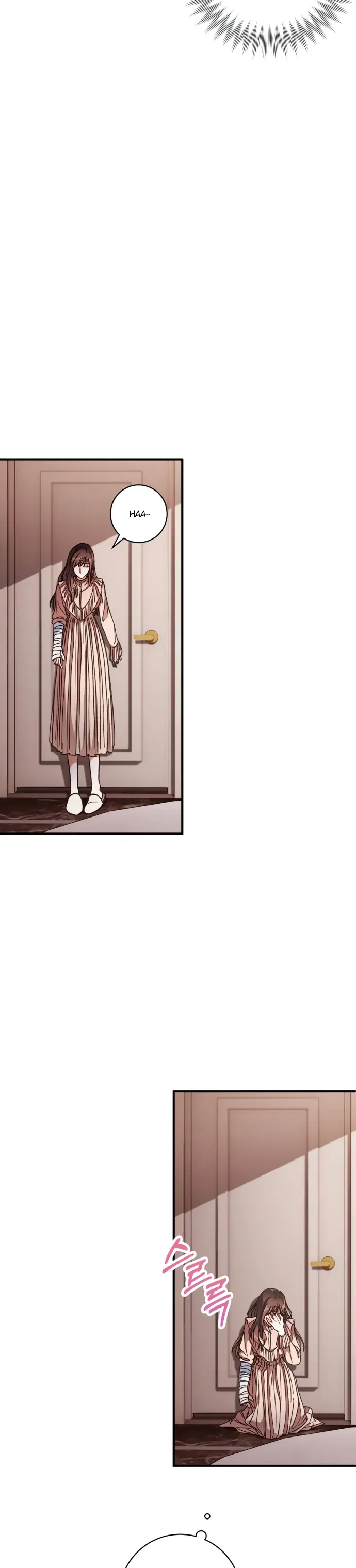 There Is No Perfect Married Couple chapter 3 page 18
