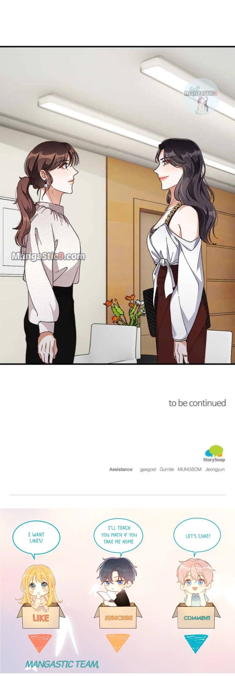 There Is No Perfect Married Couple chapter 31 page 16