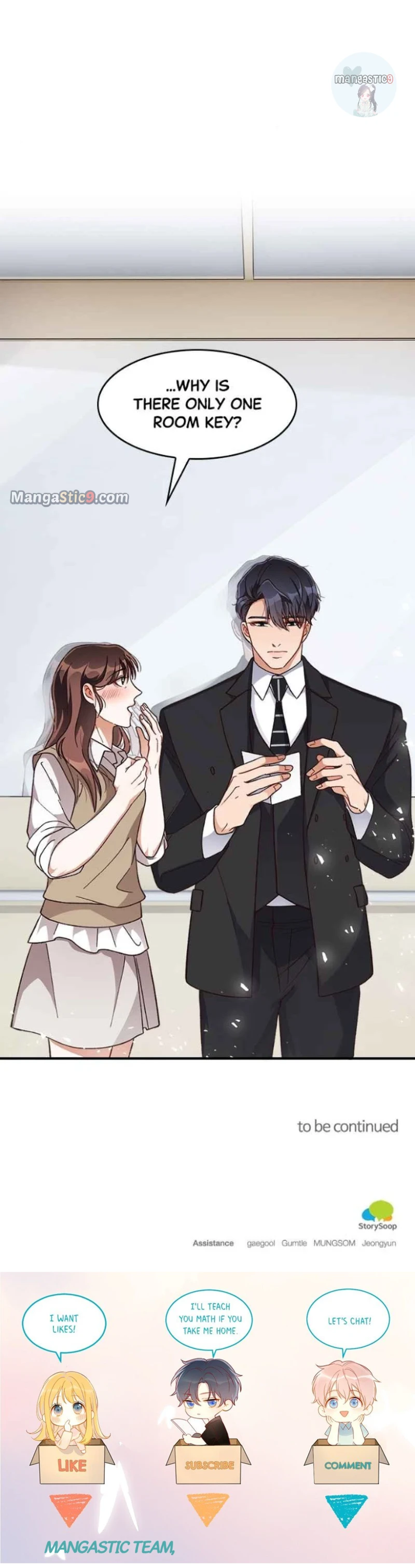 There Is No Perfect Married Couple chapter 34 page 15