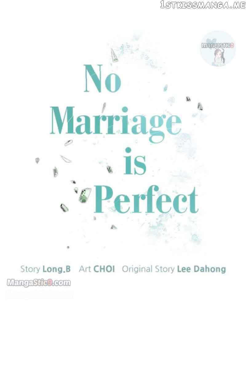 There Is No Perfect Married Couple chapter 39 page 5