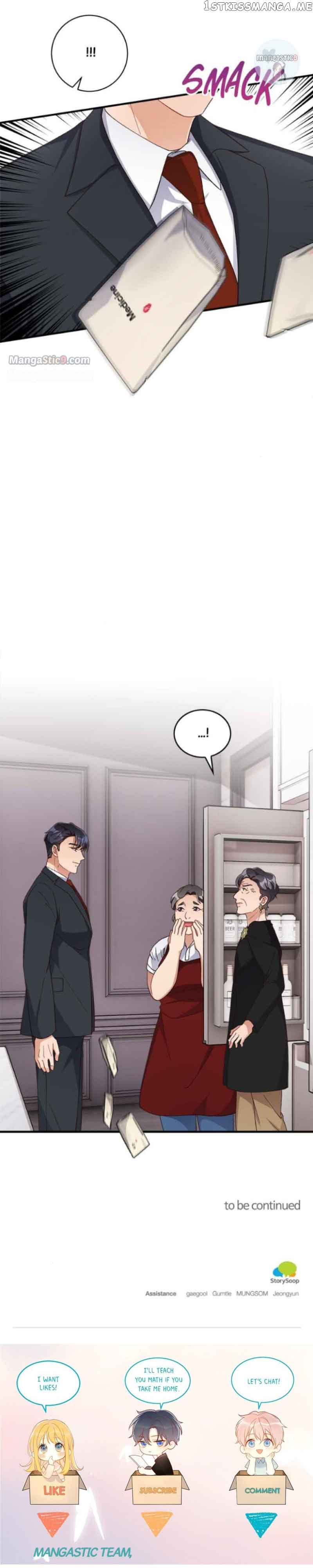There Is No Perfect Married Couple chapter 39 page 16