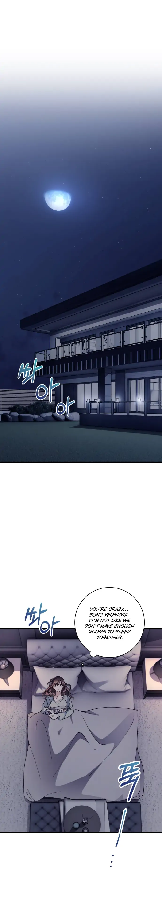 There Is No Perfect Married Couple chapter 4 page 9