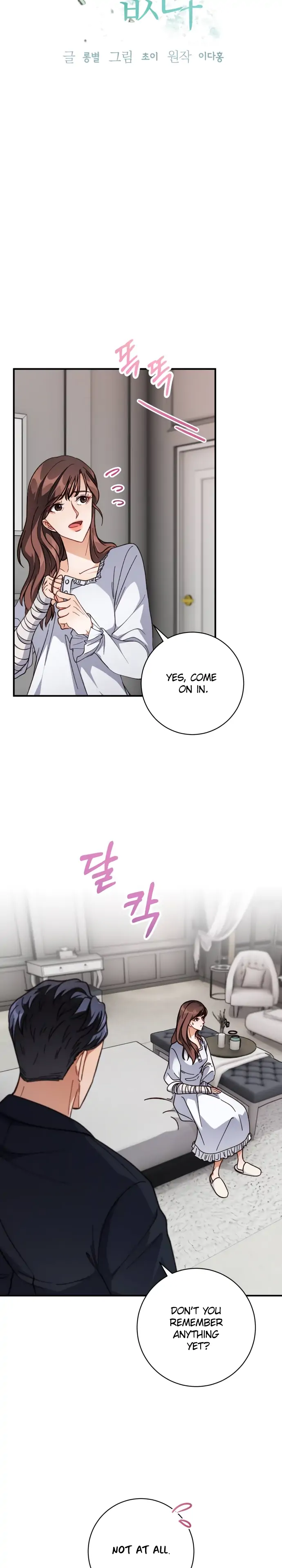 There Is No Perfect Married Couple chapter 7 page 5