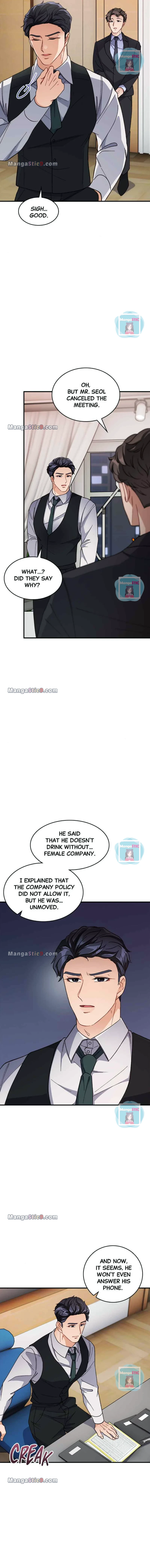 There Is No Perfect Married Couple chapter 8 page 12