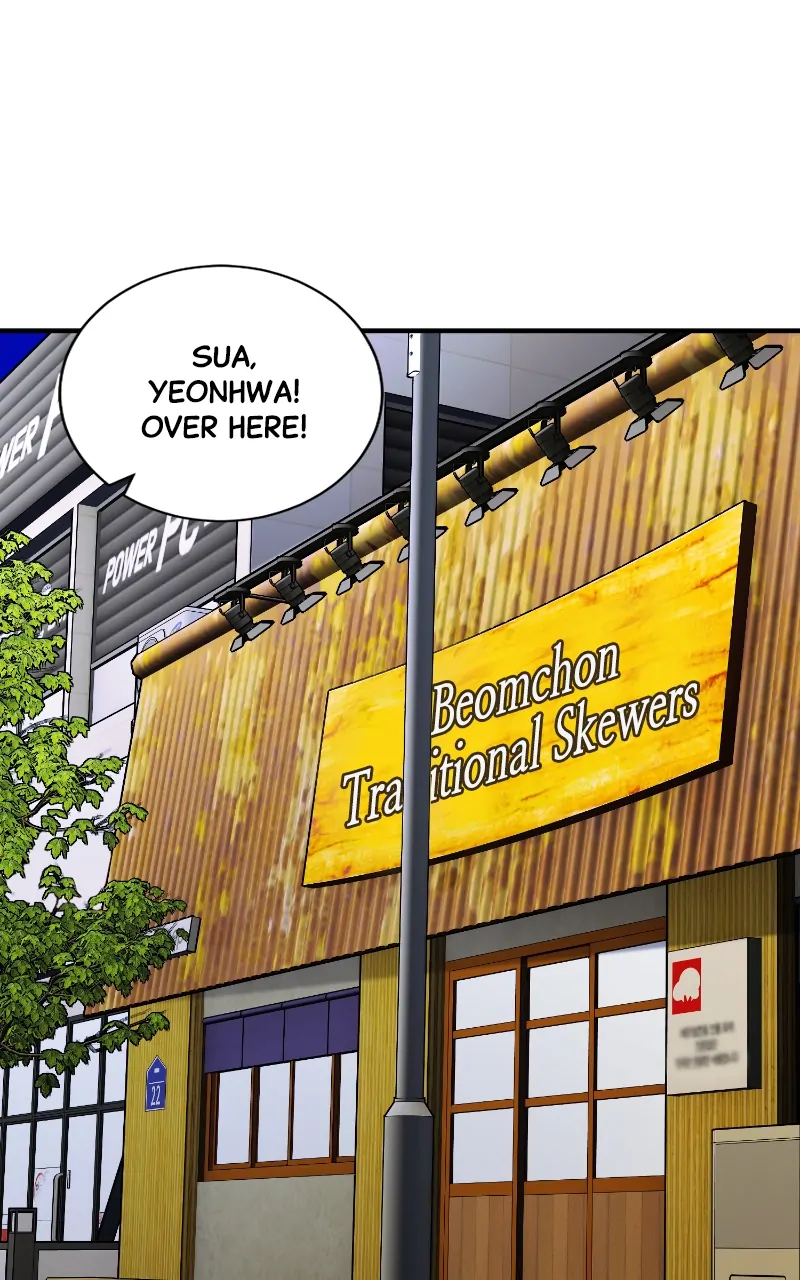 There Is No Perfect Married Couple chapter 99 page 2