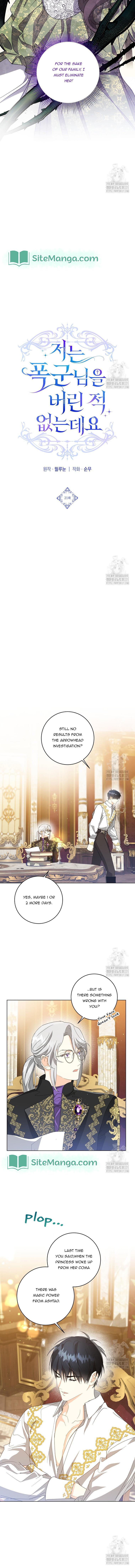 I Never Abandoned the Tyrant chapter 21 page 3