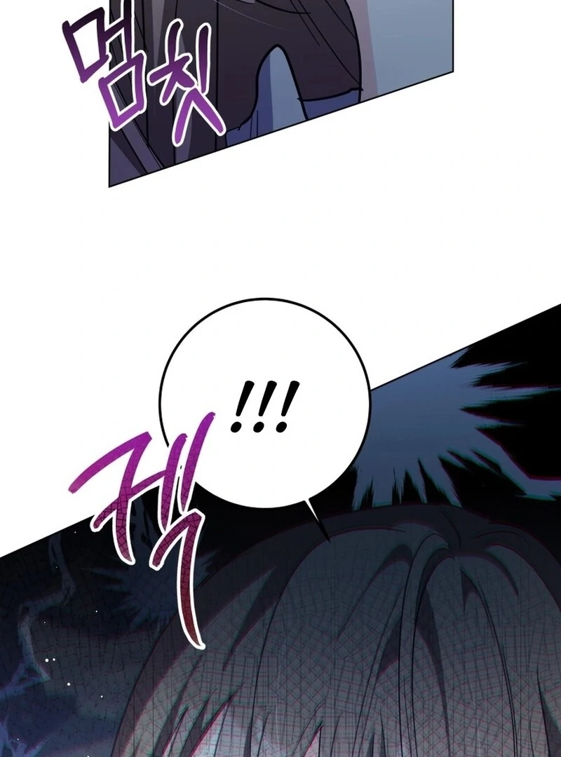 I Never Abandoned the Tyrant chapter 54 page 108