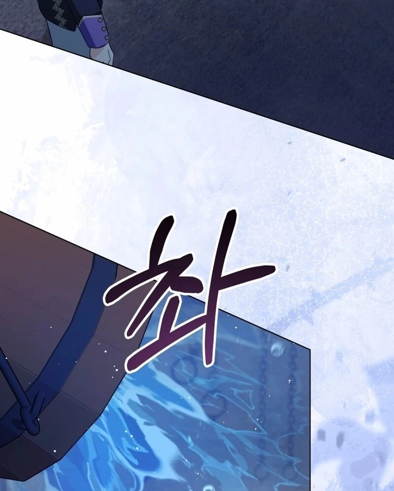I Never Abandoned the Tyrant chapter 54 page 79