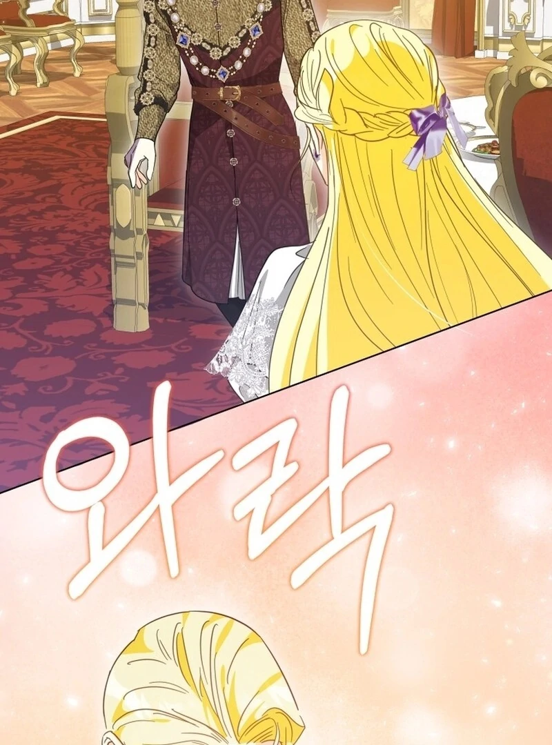 I Never Abandoned the Tyrant chapter 57 page 76