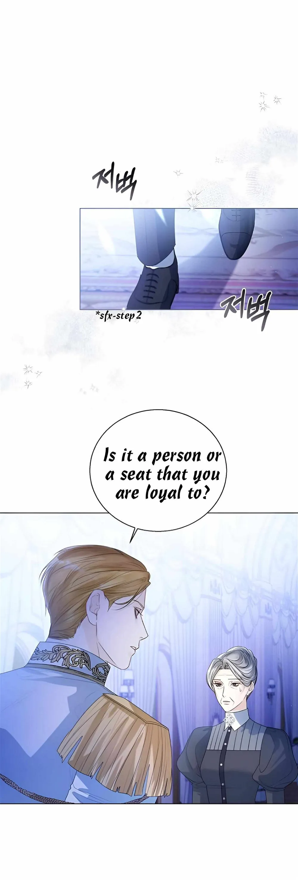 I Will Surrender My Position as the Empress chapter 21 page 24