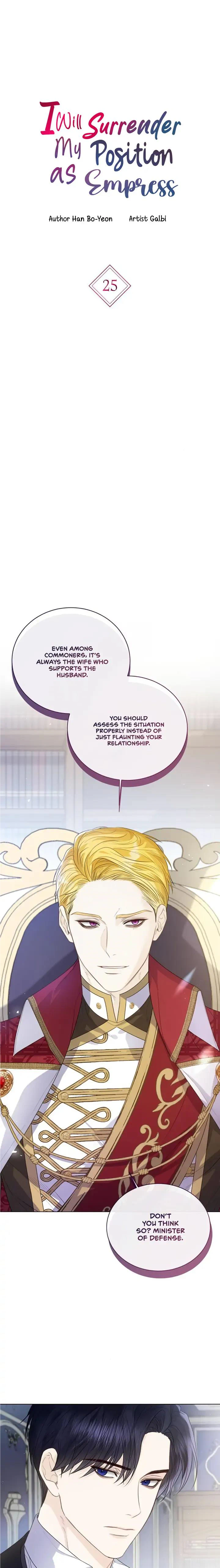 I Will Surrender My Position as the Empress chapter 25 page 1