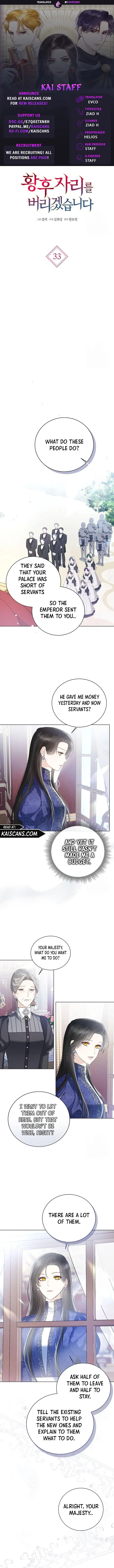 I Will Surrender My Position as the Empress chapter 33 page 1