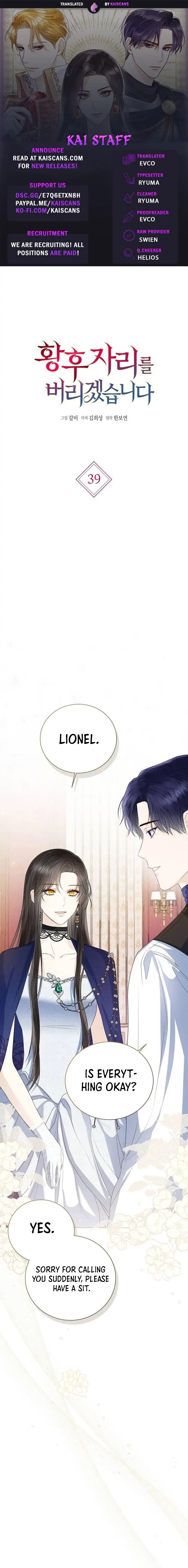 I Will Surrender My Position as the Empress chapter 39 page 1