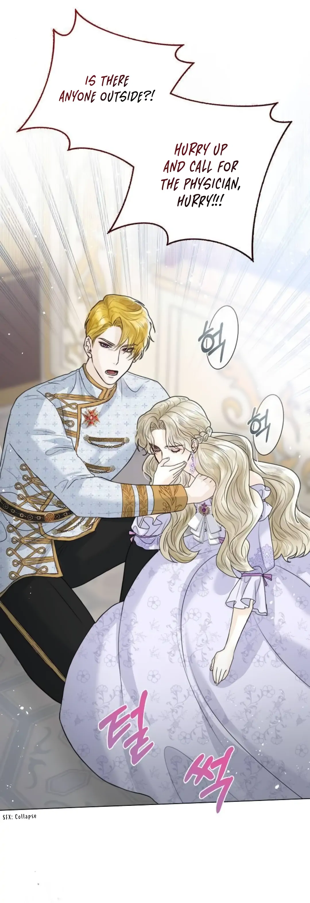 I Will Surrender My Position as the Empress chapter 4 page 41