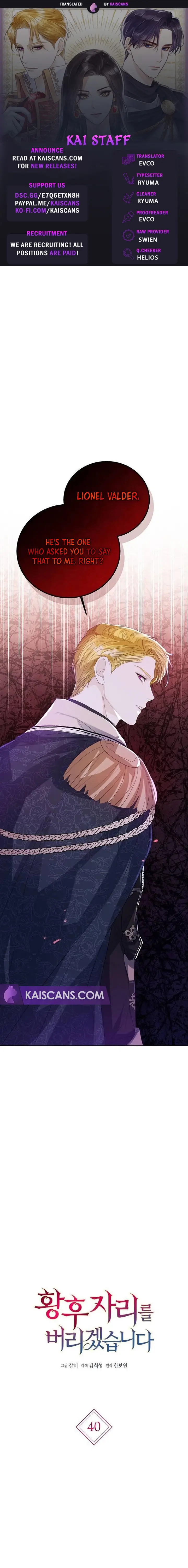 I Will Surrender My Position as the Empress chapter 40 page 1