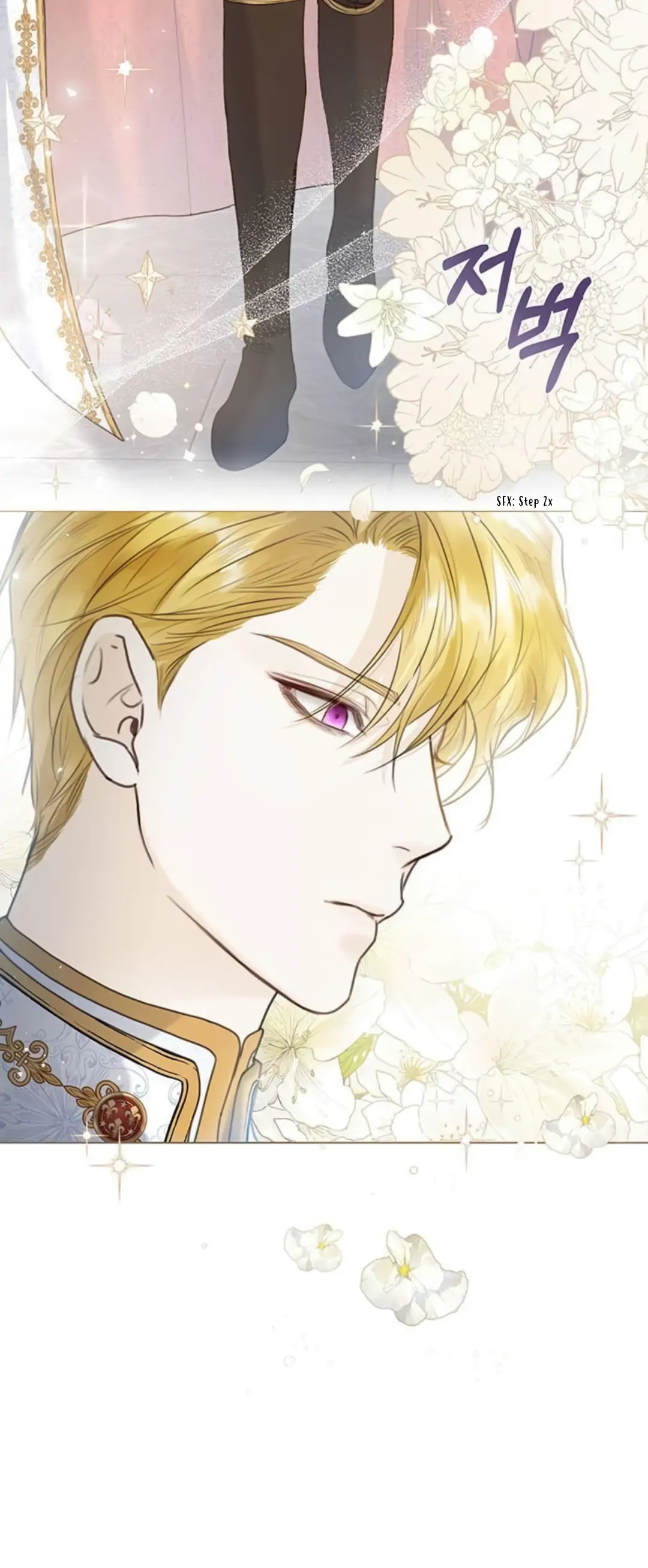 I Will Surrender My Position as the Empress chapter 5 page 18