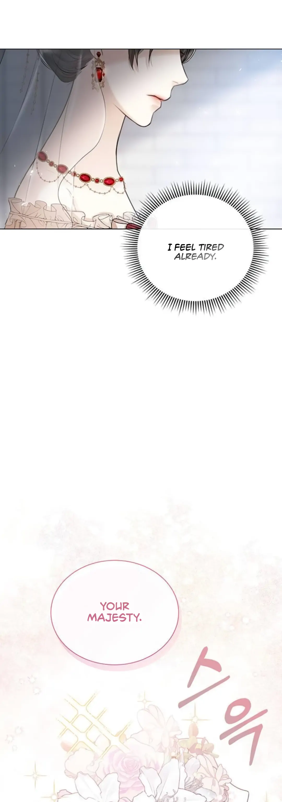 I Will Surrender My Position as the Empress chapter 5 page 24
