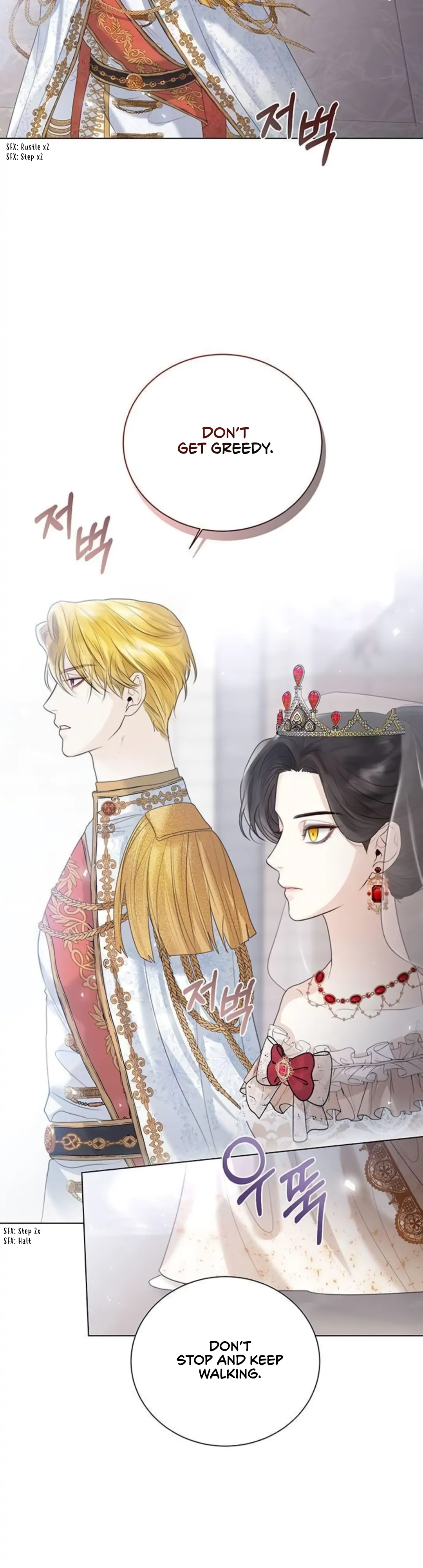 I Will Surrender My Position as the Empress chapter 5 page 31