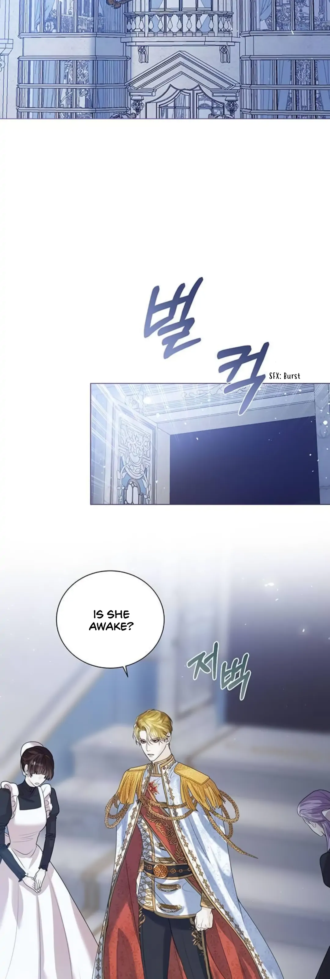 I Will Surrender My Position as the Empress chapter 6 page 16